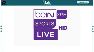 تردد قناة beIN Sports Xtra 4 الجديد يشعل المنافسة على النايل سات وسهيل سات